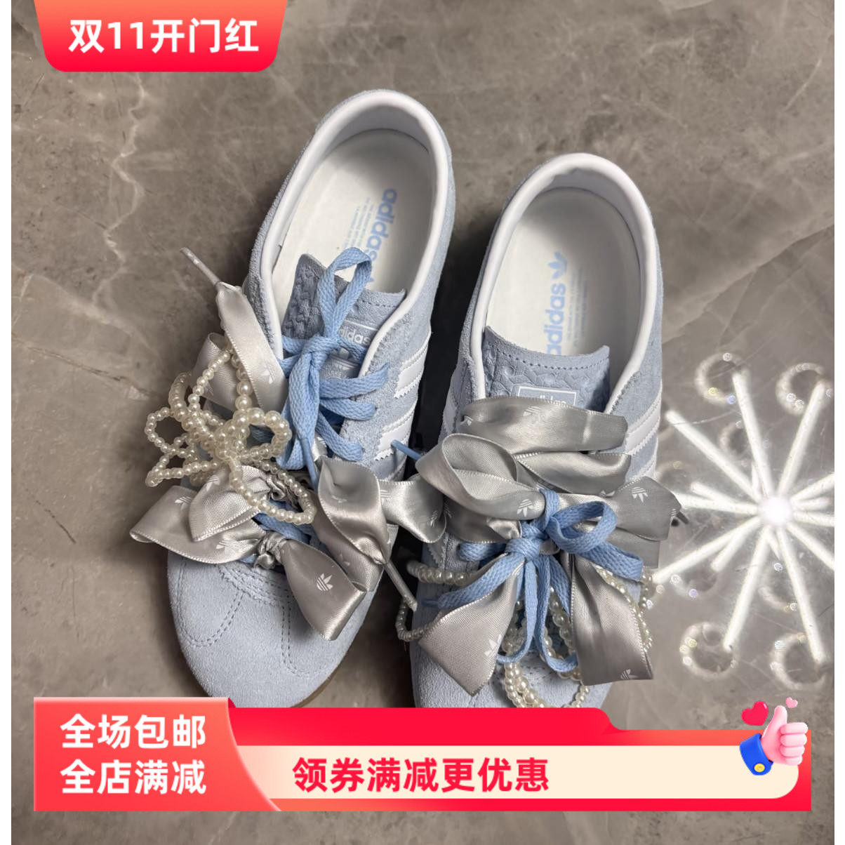 三叶草印花丝绸鞋带丝带缎带德训鞋韩版ins芭蕾风缎带diy球鞋鞋绳