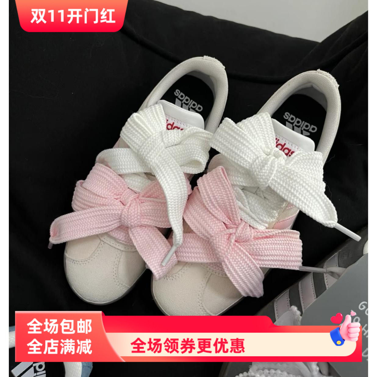 适配阿迪德训鞋miumiu款加宽白色粉色鞋带2.2cm宽鞋带绳子ins鞋绳