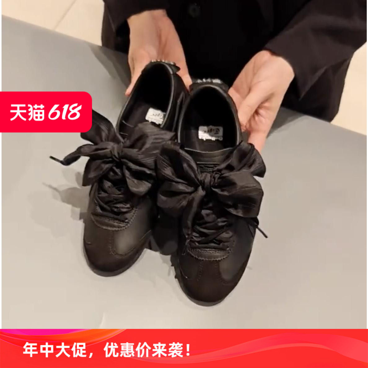 运动德训鞋5cm宽绸缎鞋带蕾丝风diy蝴蝶气质皱褶纱飘带鬼冢虎鞋绳