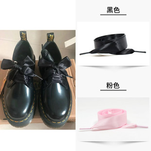 彩色鞋带适用马丁博士drmartens马汀靴丝绸丝带粉灰黑色小皮鞋女