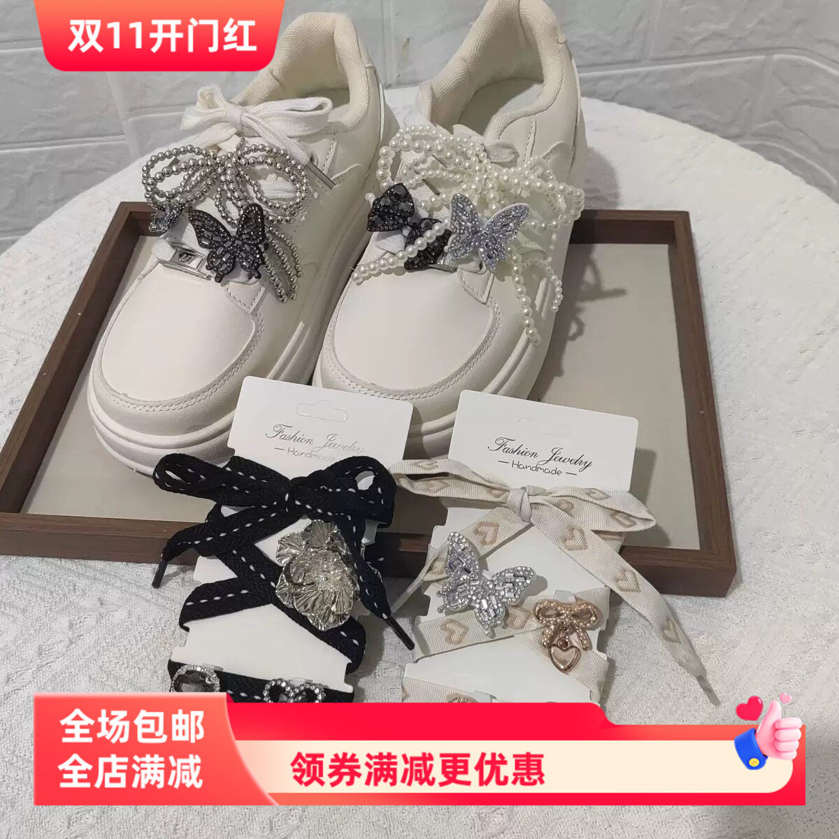 跨境INS蝴蝶结鞋带配饰水钻蝴蝶DIY德训鞋扣芭蕾风鞋带扣套装ins