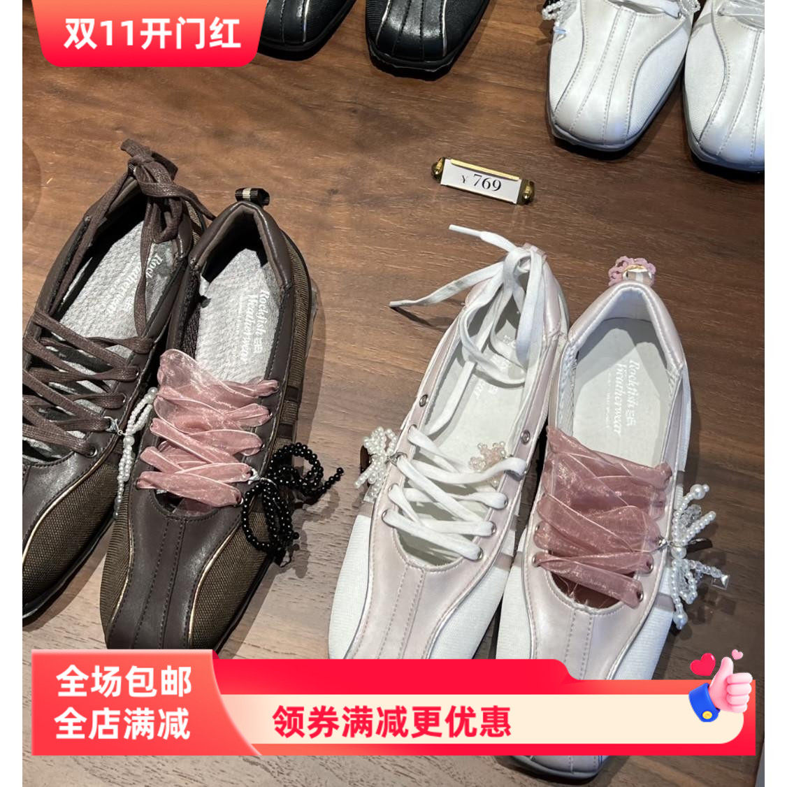 韩版高品质rockfish珍珠花朵配饰鞋带扣适配潮流女鞋运动鞋装饰品