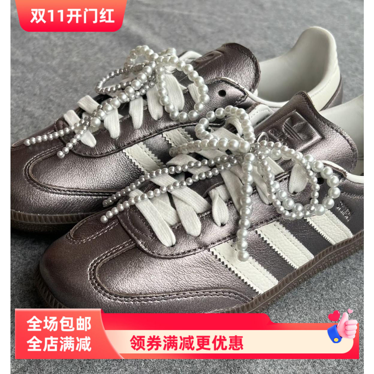 适配samba金属紫德训鞋白色银色珍珠不规则蝴蝶结鞋子配饰diy鞋扣