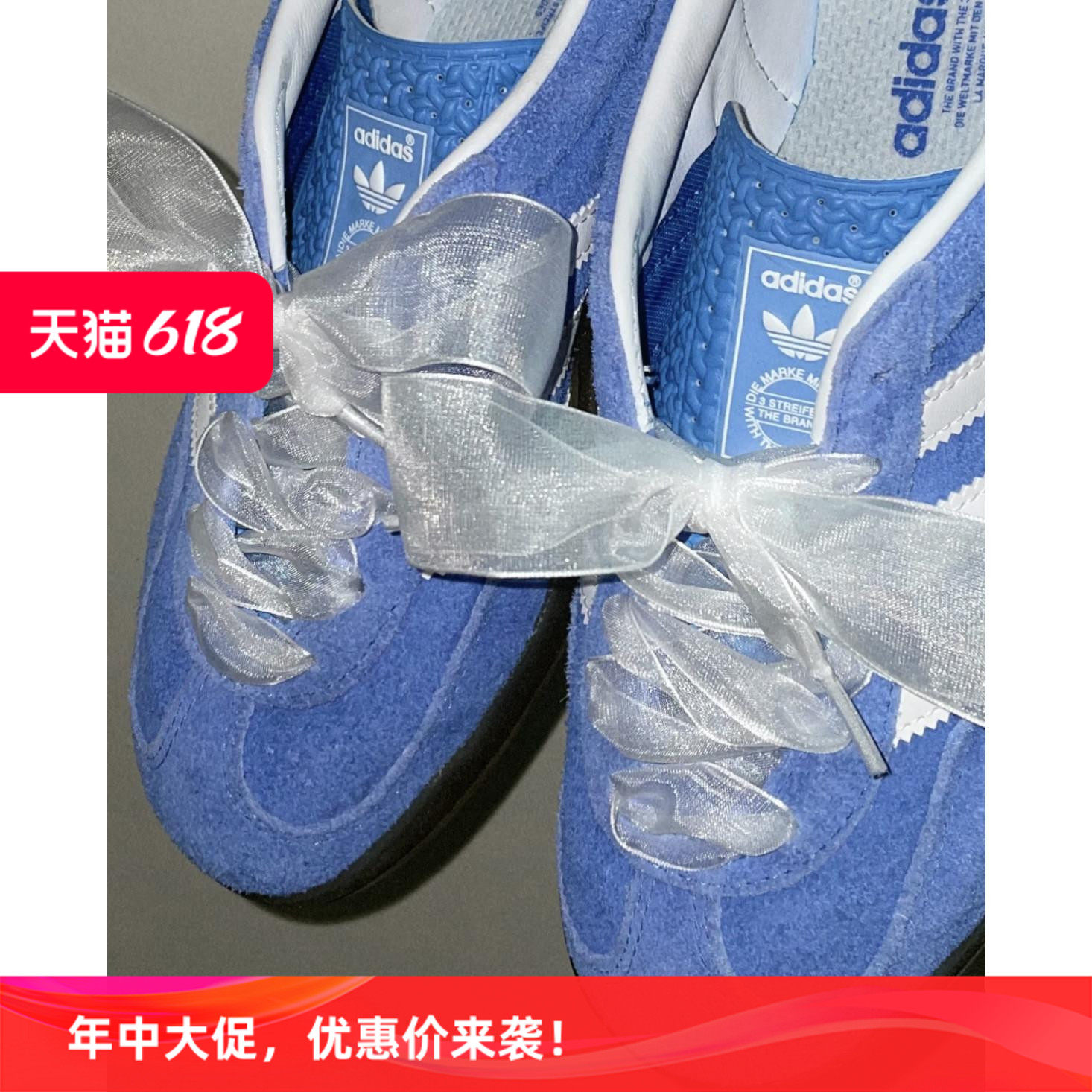 闪亮白色蕾丝diy鞋带丝绸带适配T头鞋diy芭蕾风gazelle质感鞋绳子
