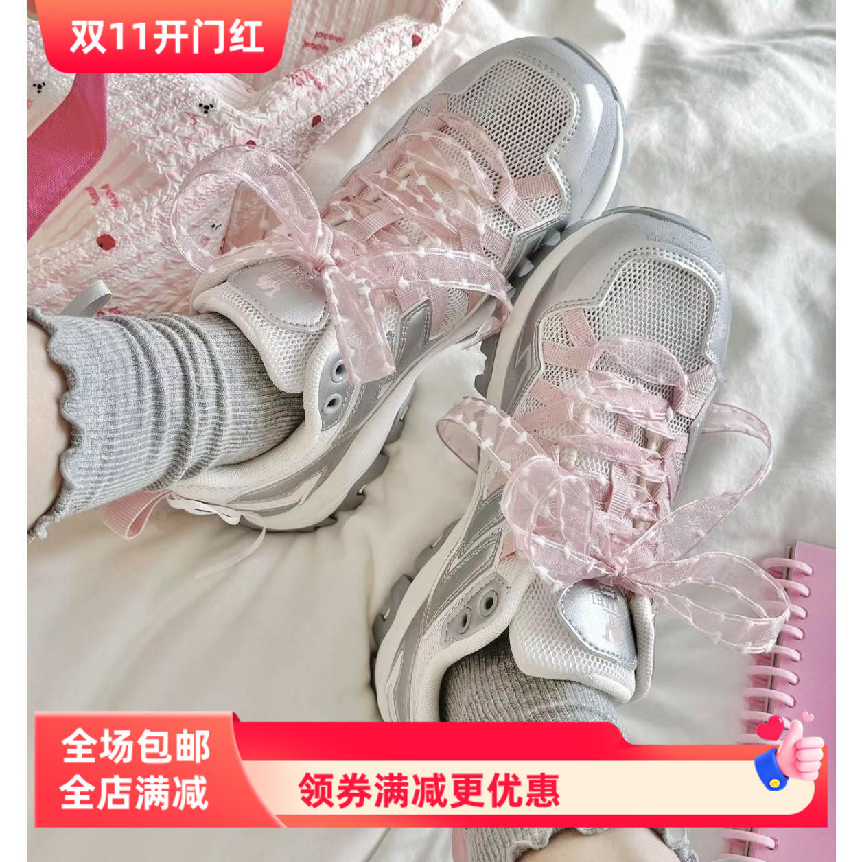 ins点点网纱鞋带适配女款粉白色欧根雪纺蕾丝透明芭蕾风samba银色