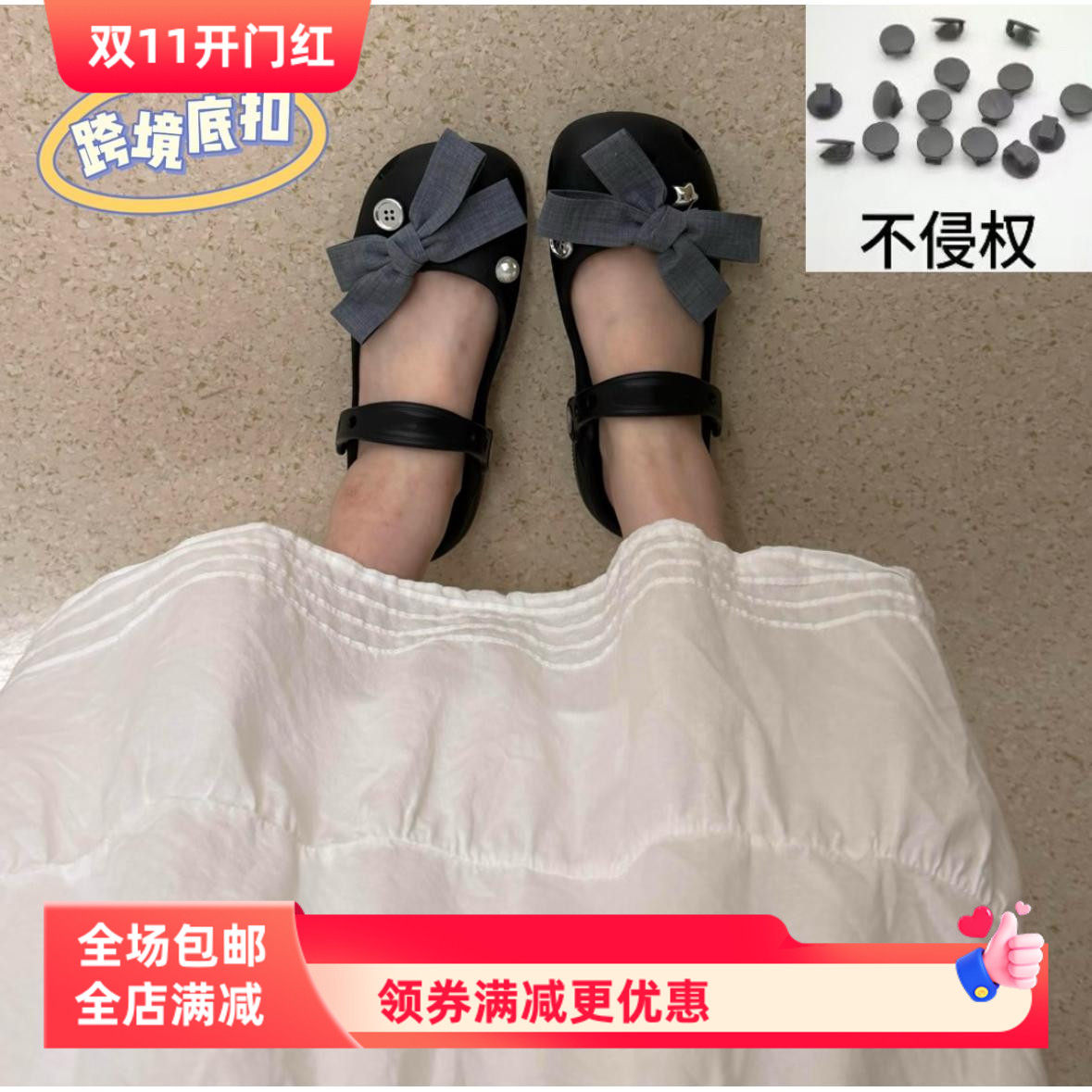 牛仔蝴蝶结高级感时尚简约小众芭蕾洞洞鞋鞋花可拆卸装饰鞋扣配件