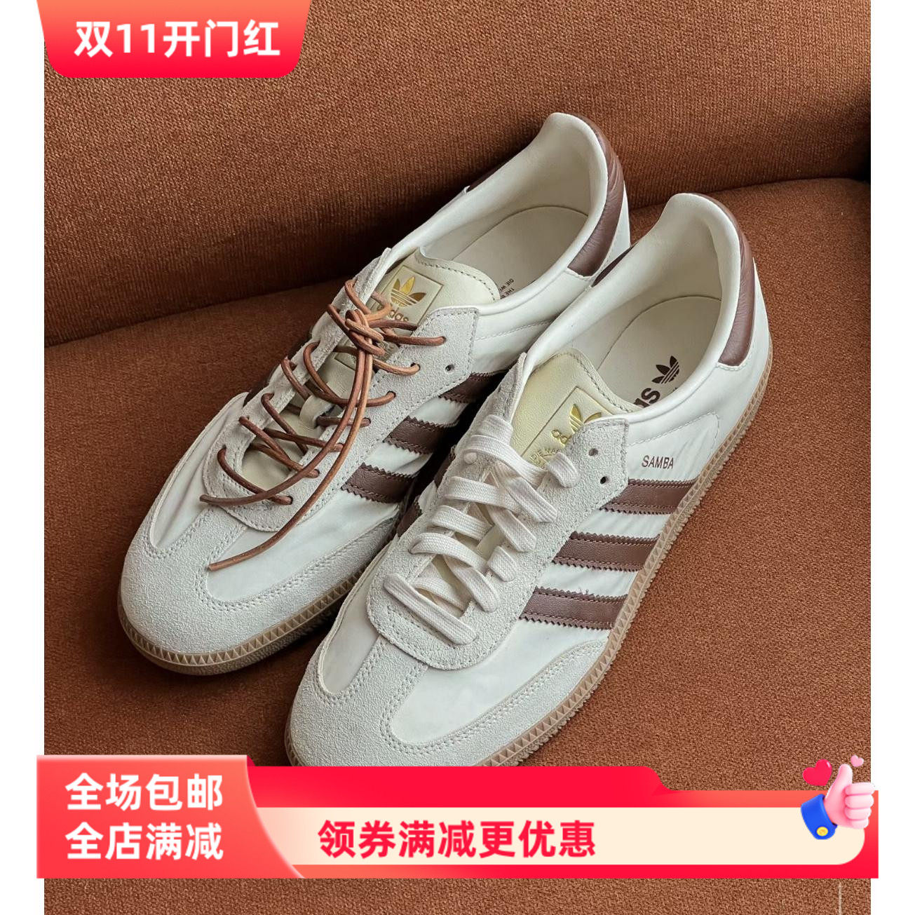 2.5mm圆形皮绳子鞋带适配阿迪samba德训鞋DIY个性改造装饰鞋绳子