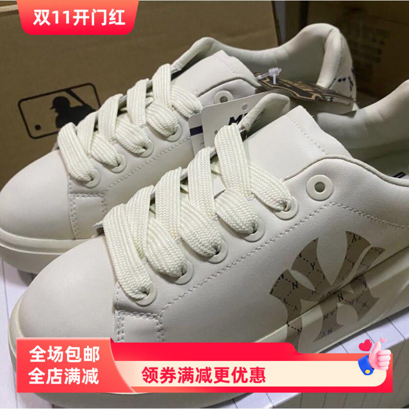 适配M洋基队LB 1.2cm宽扁鞋带Chunky Liner厚底板鞋带米色NY鞋带