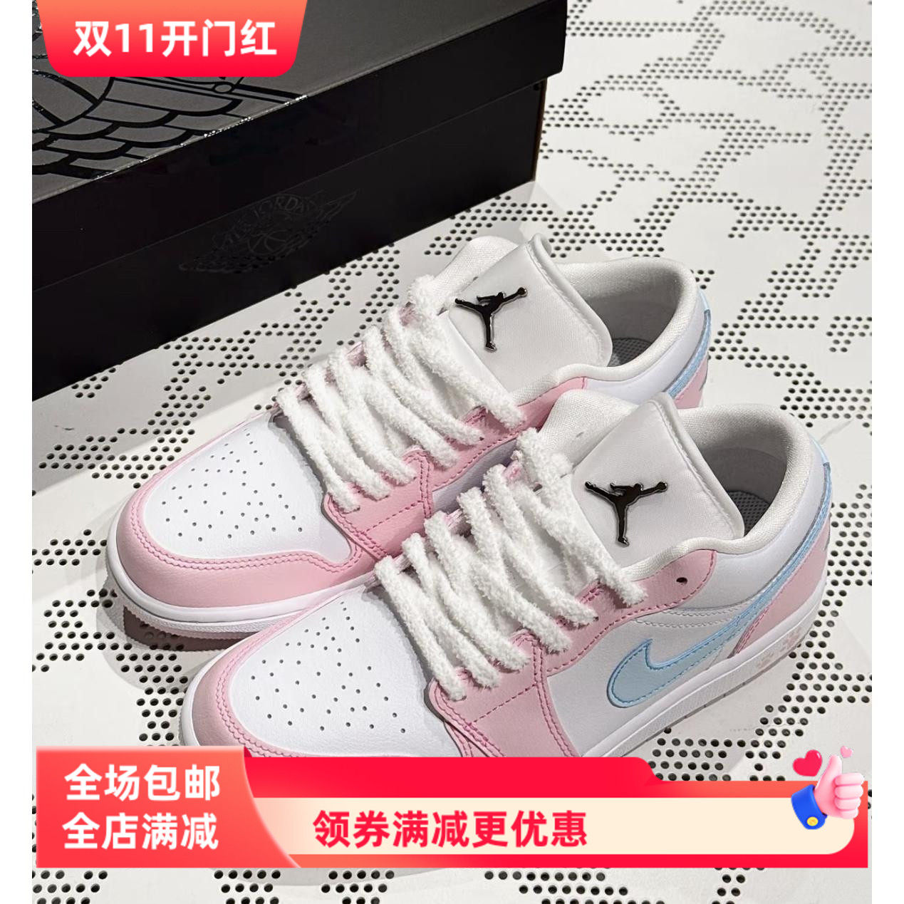 白色粉色毛绒扁鞋带适配AJ1低帮板鞋猫爪粉白色马卡龙小熊diy配饰