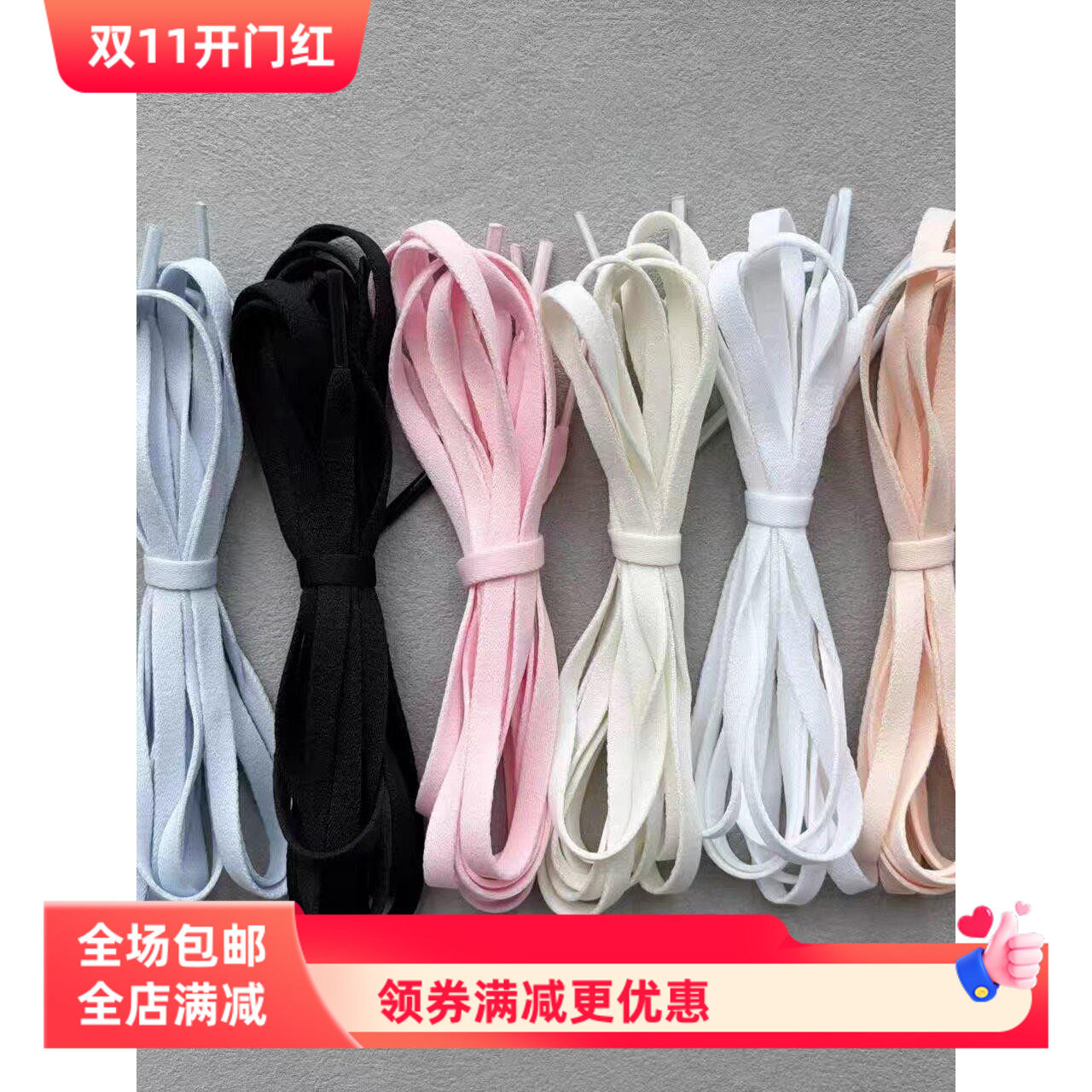 跑步鞋窄鞋带适用李宁吾跃3/4运动鞋带赤兔9男女款黑白色扁头鞋带