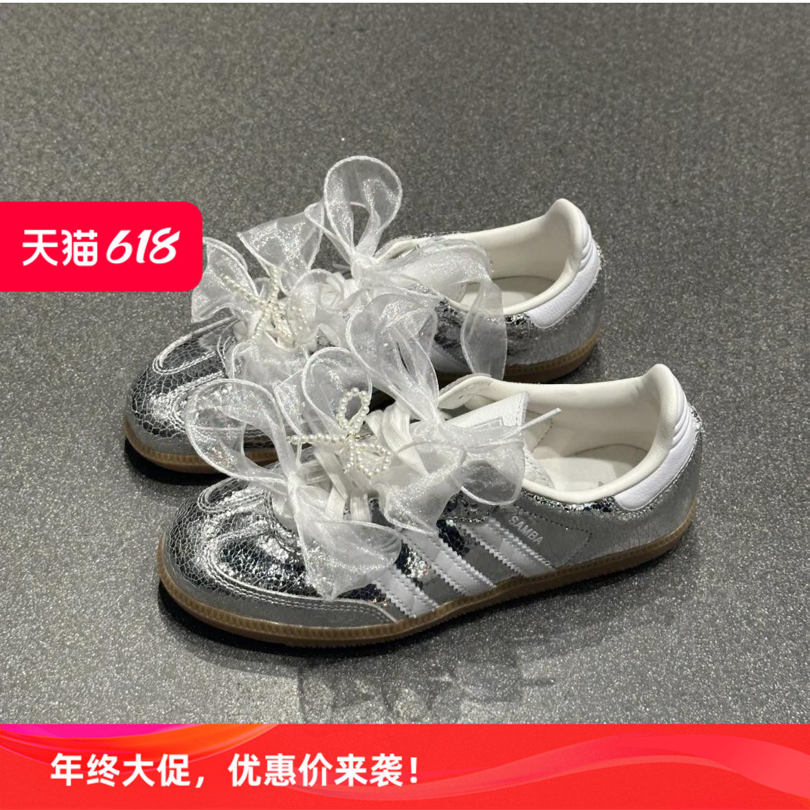 白色欧根纱雪纺纱蕾丝鞋带适配韩版银色鞋子珍珠蝴蝶结配饰鞋带绳