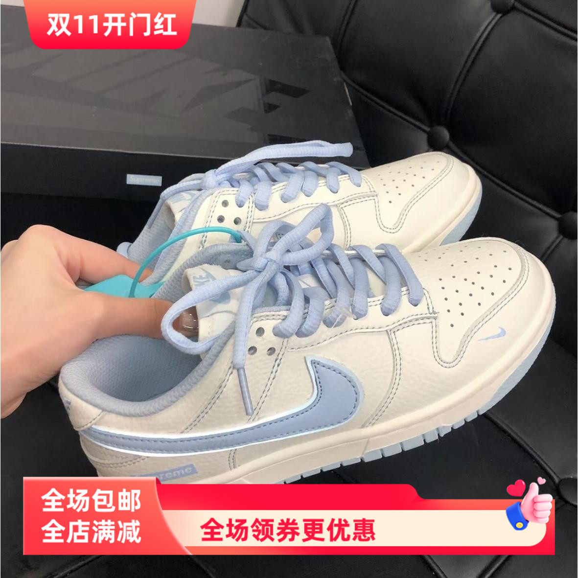 适配Nike Dunk Low海盐蓝低帮板鞋粉蓝色椭圆形鞋带空军af1鞋绳子