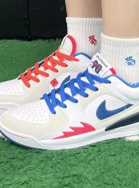 适配Jordan Stadium 90低帮板鞋红蓝扁形鸳鸯鞋带米色做旧aj1鞋绳