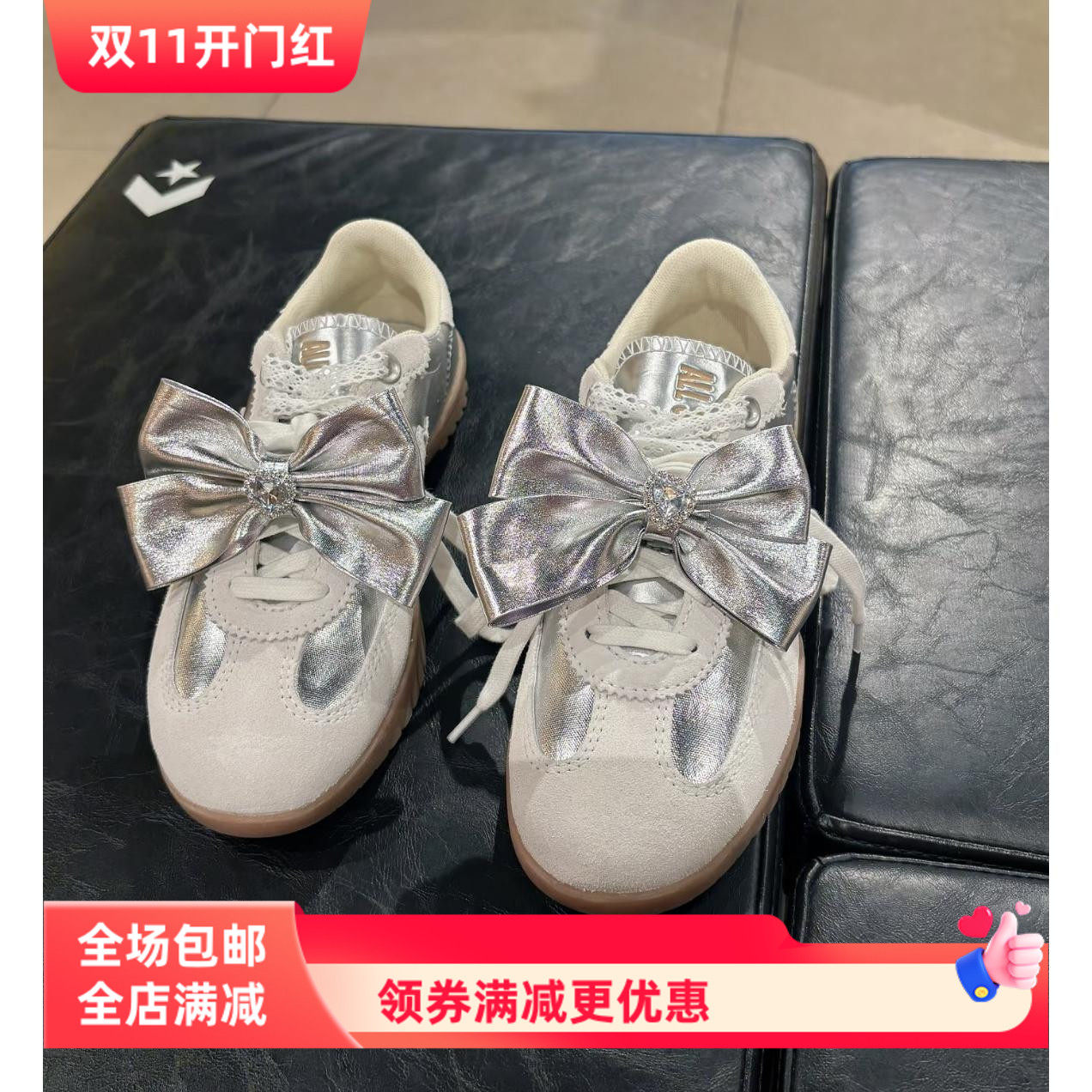 银色皮质钻石蝴蝶结鞋扣适配德训鞋运动鞋芭蕾风鞋子鞋花配饰配件