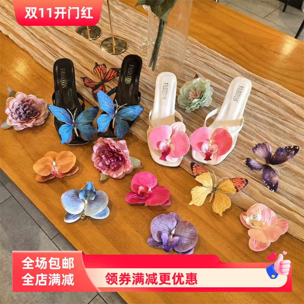 泰国新款蝴蝶兰花朵鞋扣高级凉鞋沙滩度假花朵人字拖配饰鞋夹鞋花