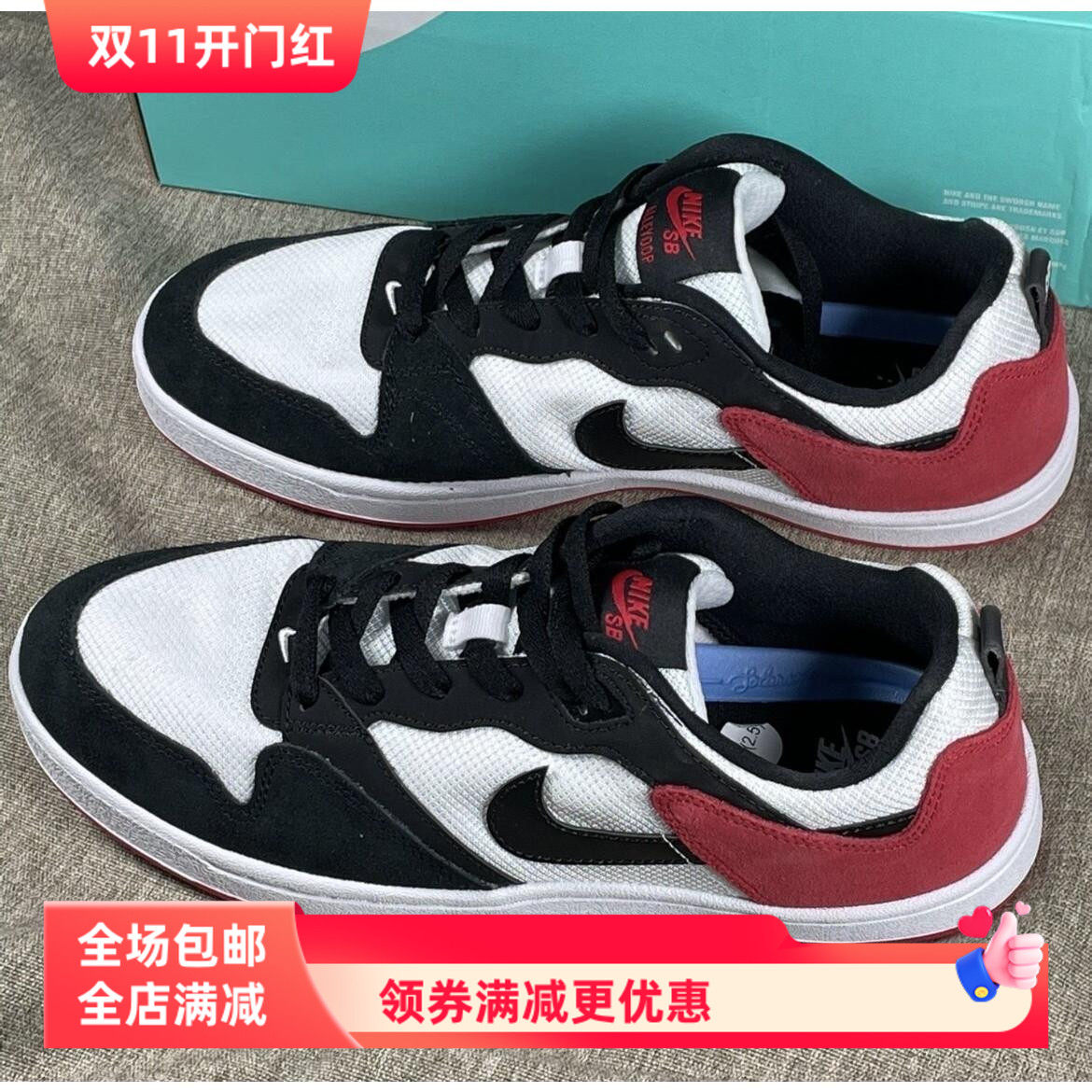 适配Nike SB Alleyoop低帮板鞋黑白红扁形dunk空军一号芝加哥鞋带