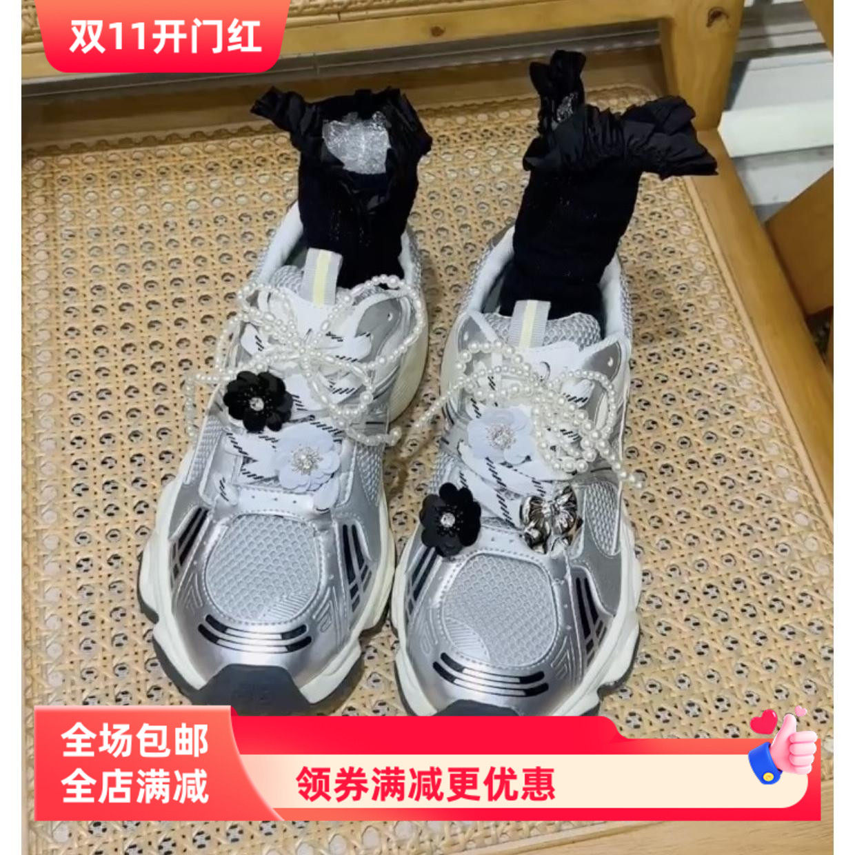 韩国小众潮流珍珠芭蕾鞋带扣鬼冢虎钻石花朵配饰适配V2K银色鞋子