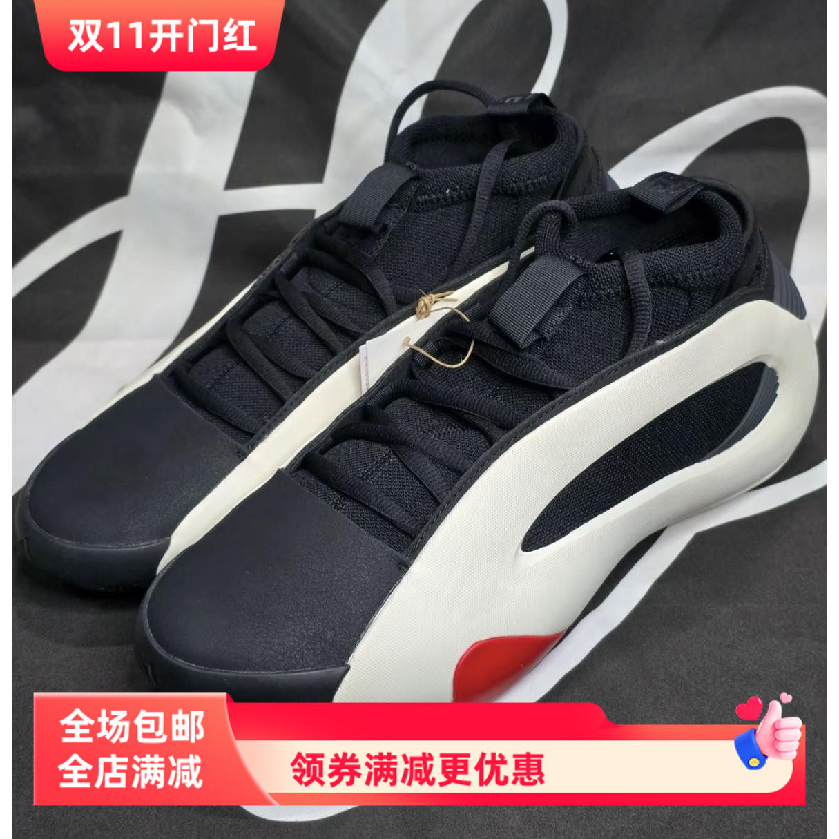 适配阿迪Harden哈登8篮球鞋纯白黑橙黑白椭圆鸳鸯鞋带纯色鞋绳子