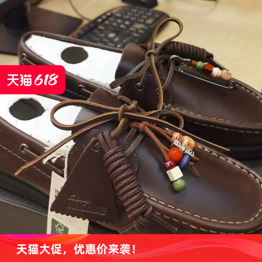 适用于Clarks其乐乐福鞋袋鼠鞋鞋带棕色牛皮鞋带皮帆船皮鞋带绳