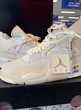 适配AJ4米色OW鞋带SAIL白帆男女AIR吊牌off-white联名aj防盗扣