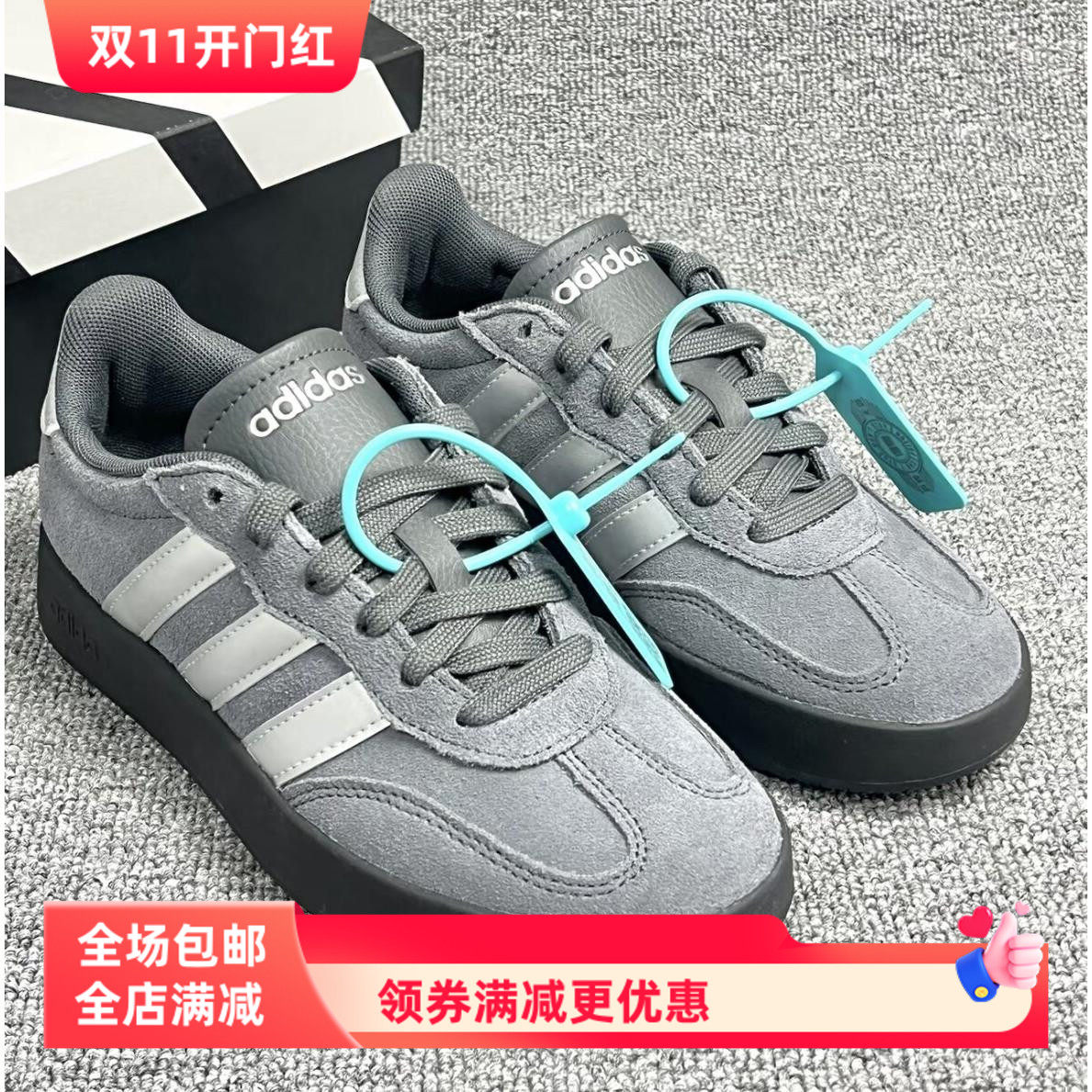 适配BARREDA板鞋双层空心花纹理鞋带彩色鞋带涤纶腰绳鞋绳运动鞋