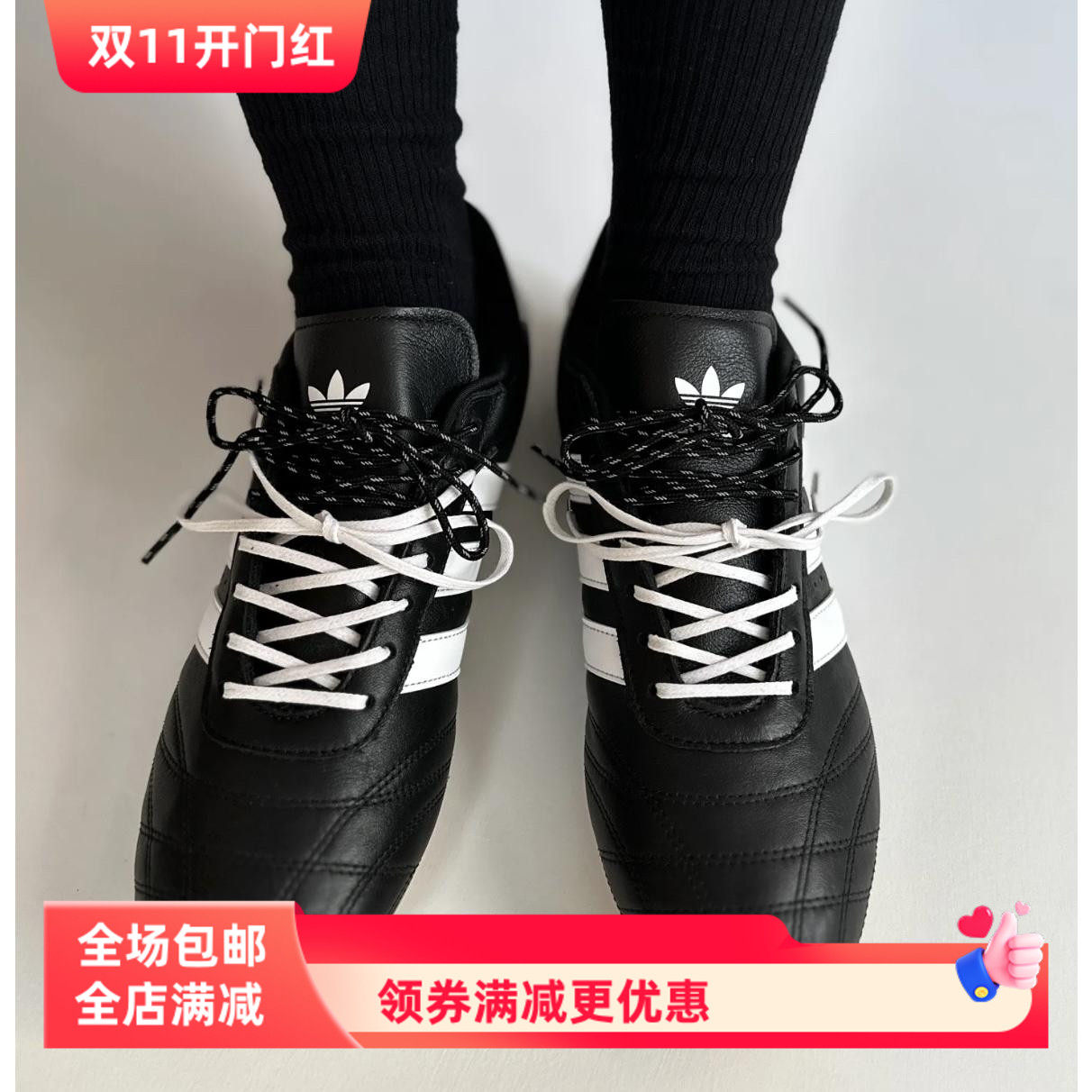 miumiu黑色白点圆形鞋带适配阿迪功夫鞋跆拳道鞋阿甘鞋双绑鞋绳子