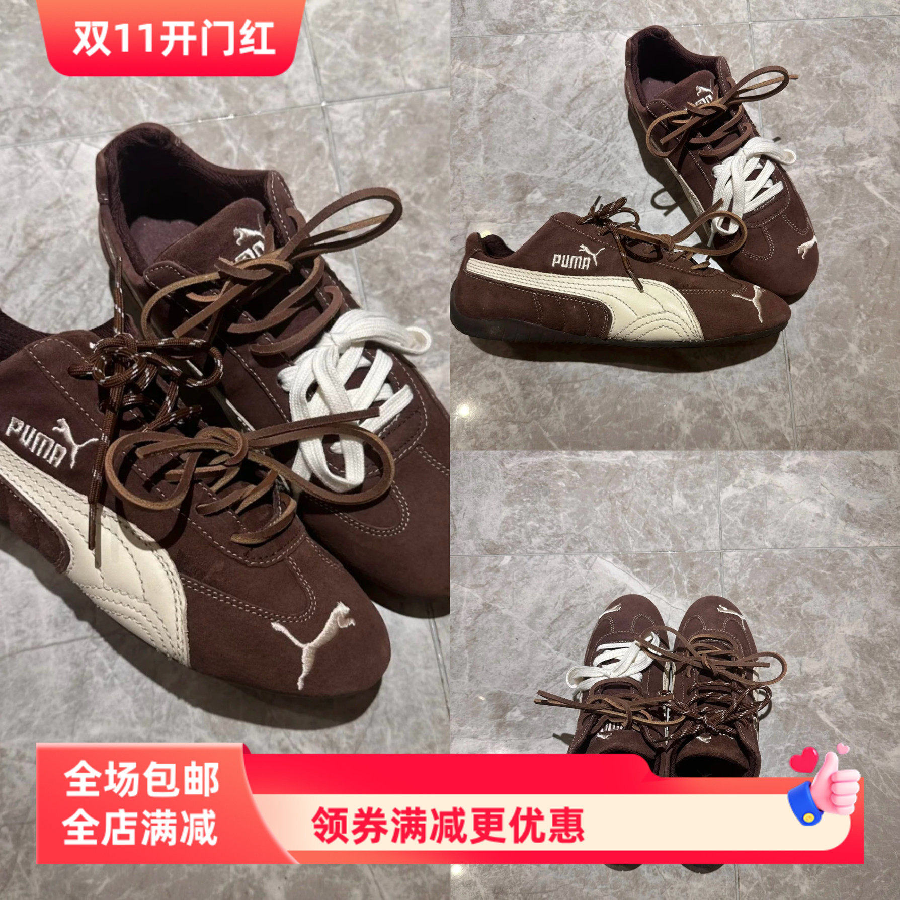 4条装鞋带组合miu联名棕色鞋带运动speedcat潮流puma赛车鞋鞋绳子