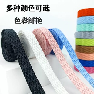 鞋带批发1.5宽彩色新款浪凡适配面包鞋AJ1AF1DUNK男女棋盘格鞋带