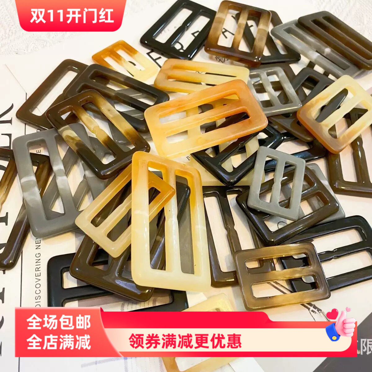 厂家树脂腰扣日字扣调节扣T恤衣角打结扣环三档扣子丝带丝巾纽扣