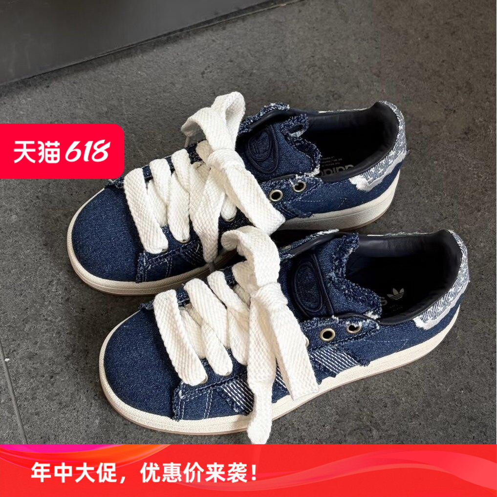 适配阿迪campus板鞋牛仔帆布鞋米色1.2cm宽鞋带af1贝壳头鞋绳diy