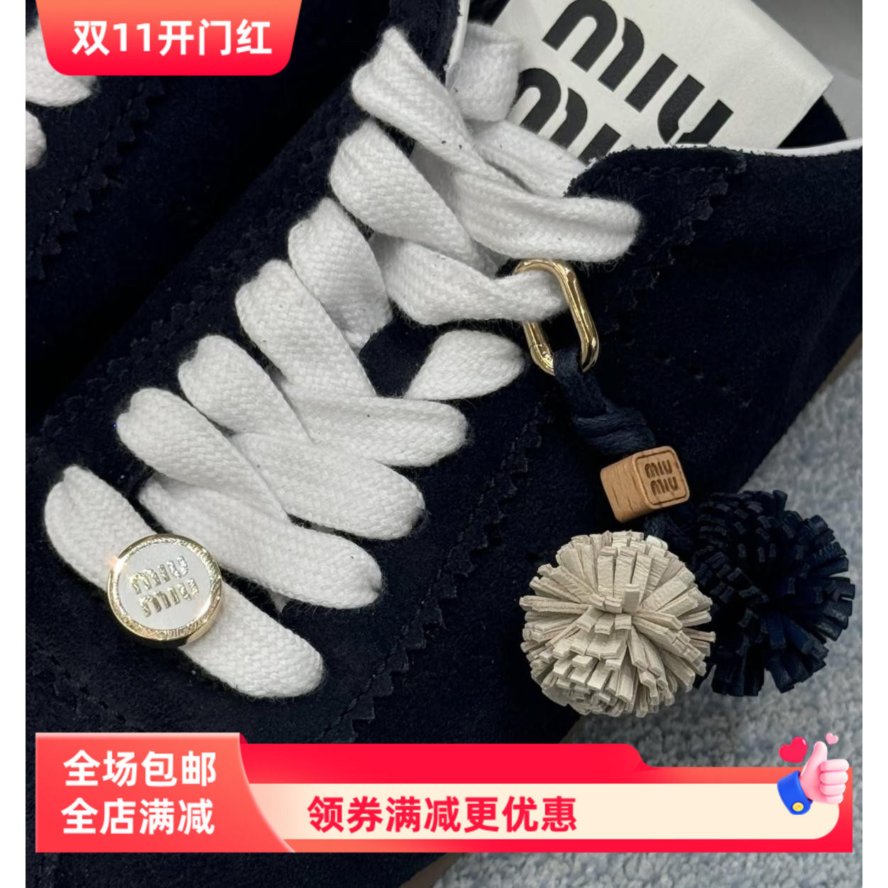 miu系鞋子配件配饰荔枝球小花朵小流苏包挂休闲鞋德训鞋真皮挂饰