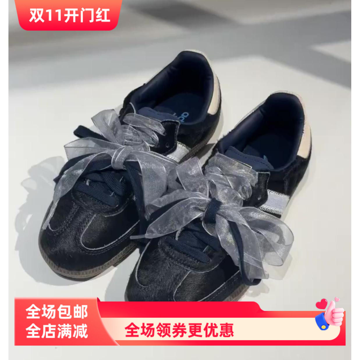 欧根纱雪纺蕾丝鞋带适配德训鞋鞋带女款透明藏蓝色芭蕾风丝绸缎带