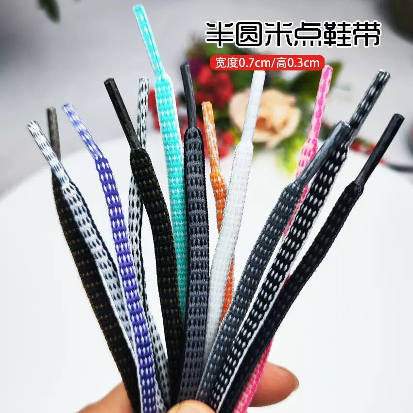 半圆米点鞋带适用于阿斯克斯鞋运动鞋帆布鞋篮球鞋AJ鞋带厂家批发图片
