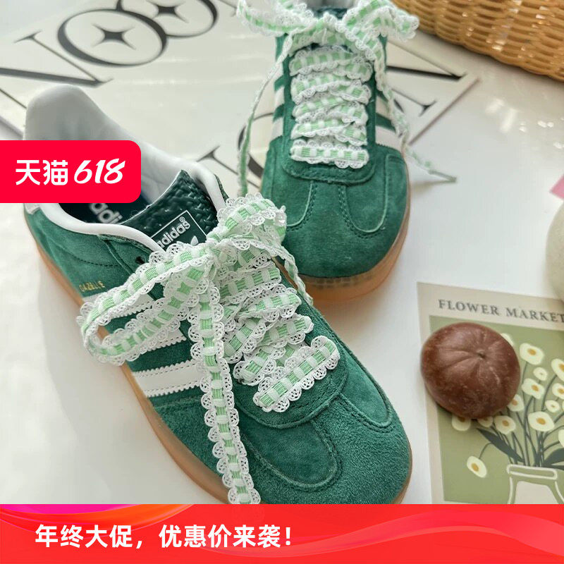 法式弹力蕾丝花边鞋带德训鞋装饰缎带丝带芭蕾风ins风绿色diy鞋绳