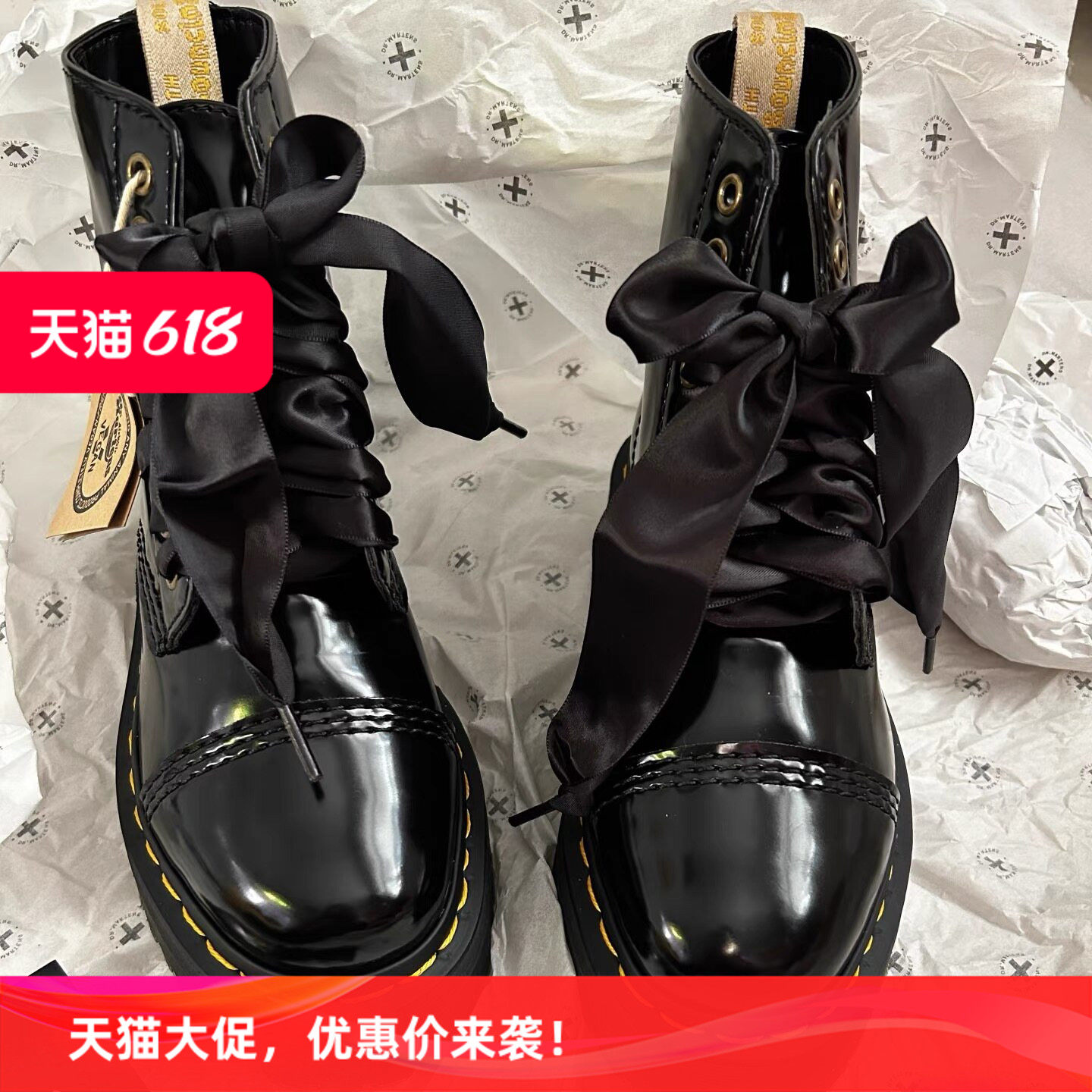 适用于马丁博士马丁靴改造丝绸鞋带4.0芭蕾风蝴蝶结宽扁缎带鞋绳