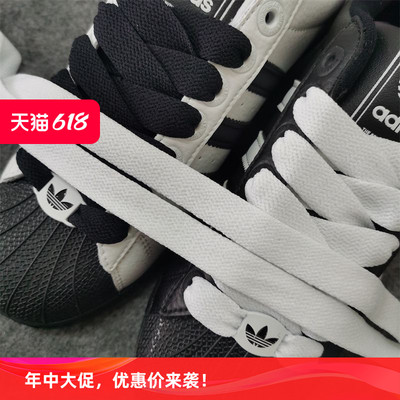 适用阿迪达斯adidas Superstar 2.0黑白蝴蝶结鞋带绳宽三叶草鞋扣