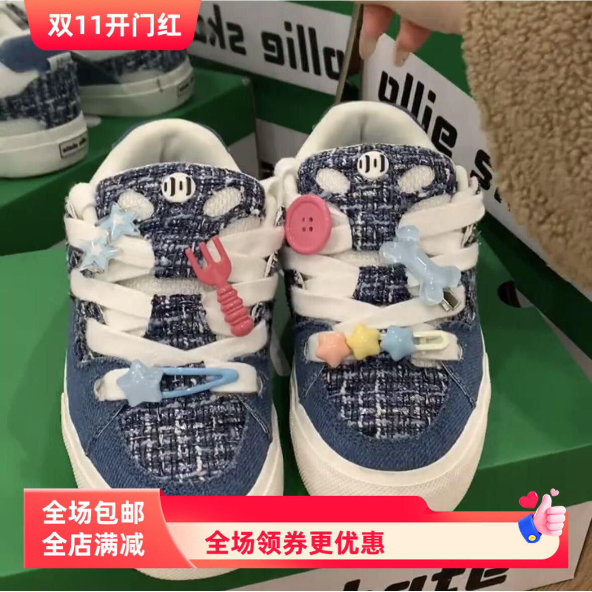 卡通立体星星鞋子装饰鞋带上的饰品配件鞋扣配饰顽刻板鞋鞋花鞋扣