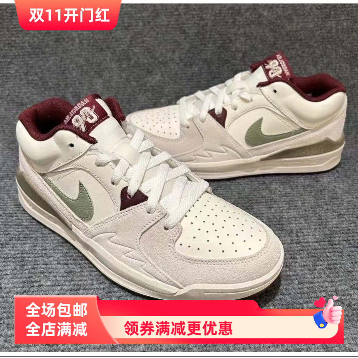 适配aj1龙年限定CNY中国年Stadium90新年金色腰果花泼墨扁形鞋带