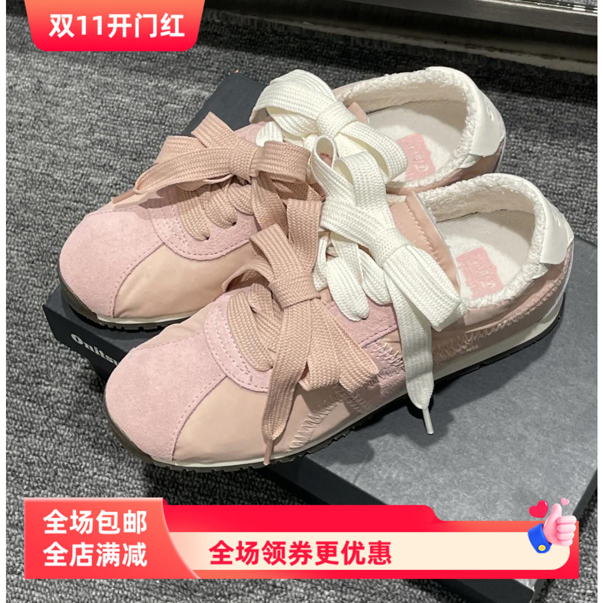 适配鬼冢虎德训鞋miumiu款加宽白色粉色鞋带2.2cm宽鞋带绳子ins