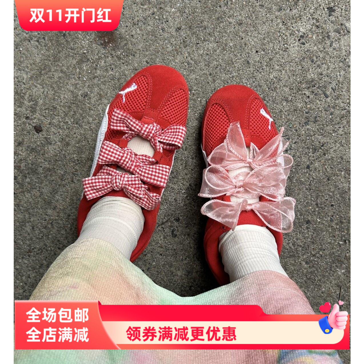 鱼尾雪纺纱丝绸网纱鞋带格子蕾丝鞋绳适配饼干鞋赛车鞋仙气鞋带绳