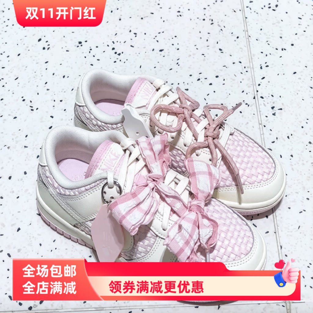 4cm宽学院风格子泡泡纱鞋带适用于dunk空军一号鞋带绳圆形点点diy