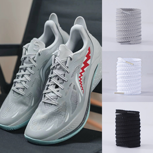 适配李宁音速12全城11鞋带海尔斯鲨鱼芷境飞燃2飞电3跑步鞋带锯齿