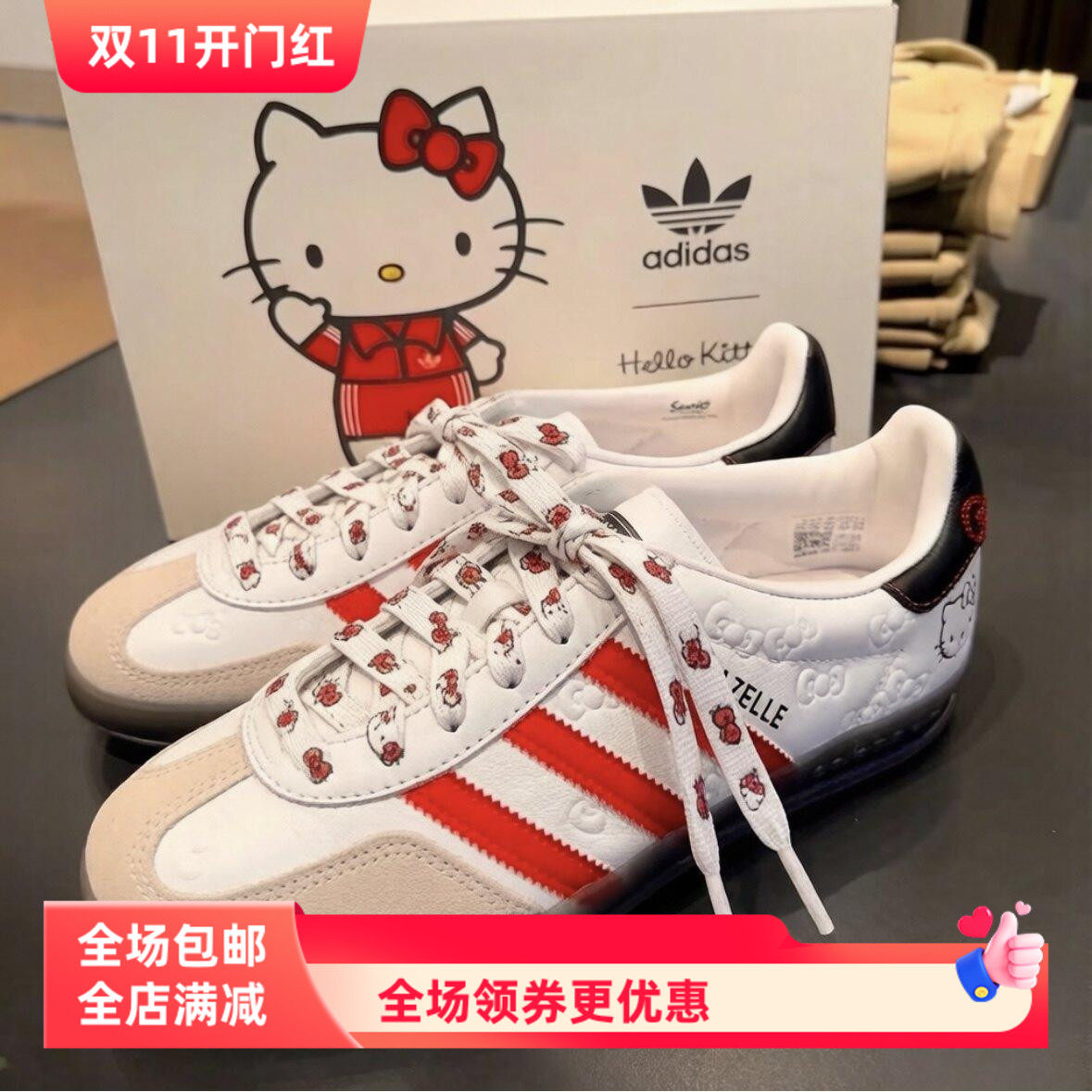 适配阿迪gazelle板鞋hellokitty凯蒂猫图案samba板鞋卡通鞋带绳子