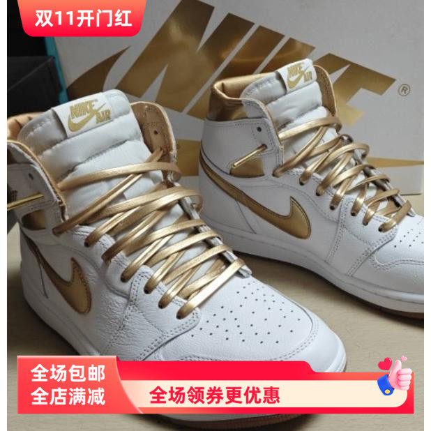 适配aj1 og白金色312小伦纳德af1镭射银色金色鞋带男创意珠光皮质