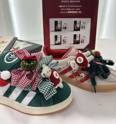 圣诞鞋扣氛围感鞋花阿迪samba德训鞋运动鞋diy配饰装饰扣红绿鞋带