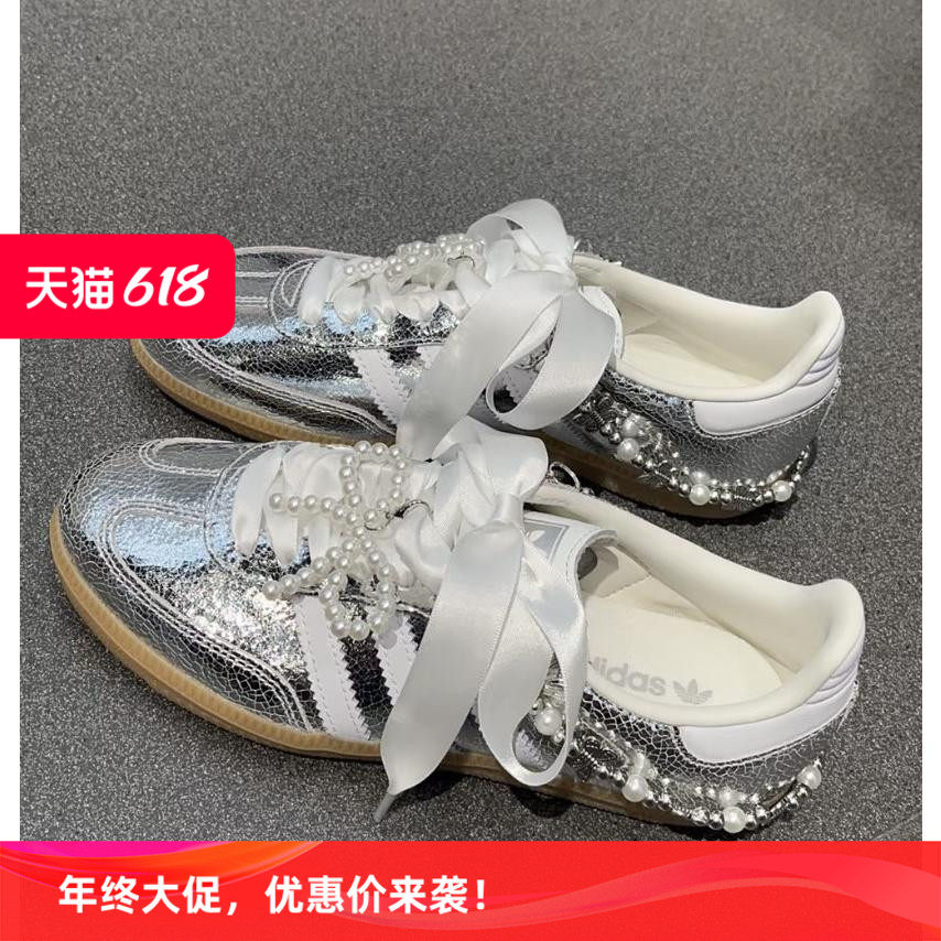 白色丝绸丝带鞋带适配韩版阿迪银色鞋子珍珠蝴蝶结配饰鞋带绳