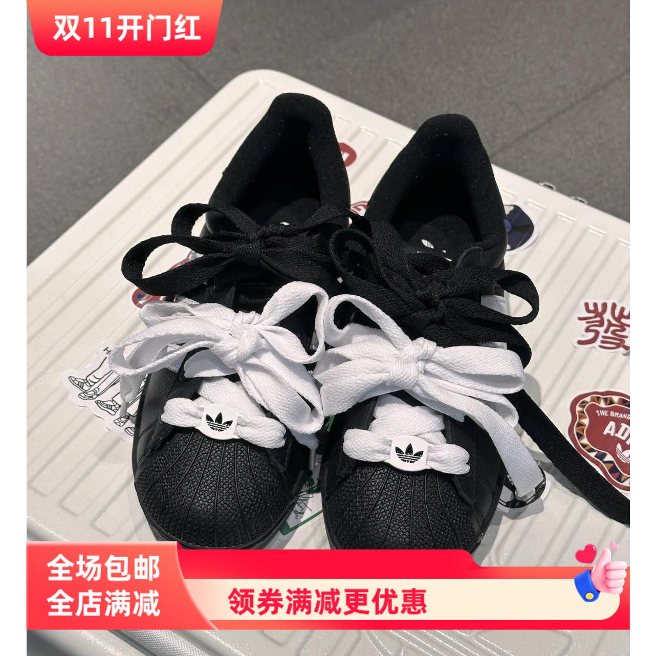 1.2cm宽扁平鞋带适配阿迪三叶草贝壳头复古板鞋黑白色组合diy鞋带