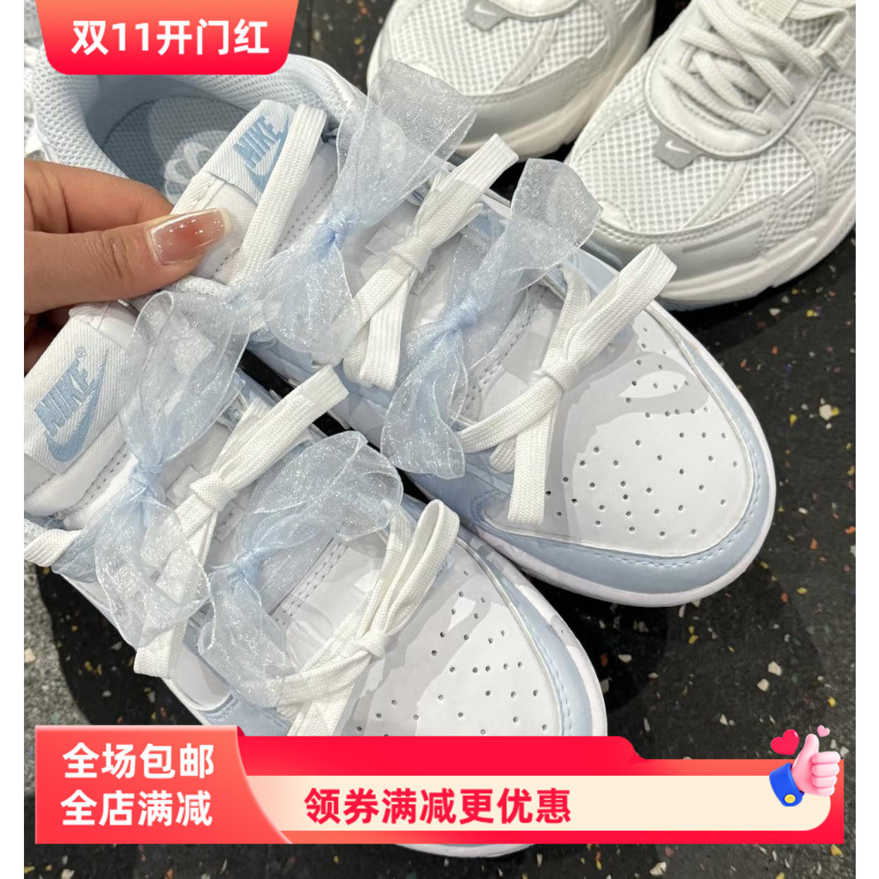 雪纱丝绸鞋带适配德训鞋diy耐克dunk芭蕾风仙女风aj糖果色af1鞋带