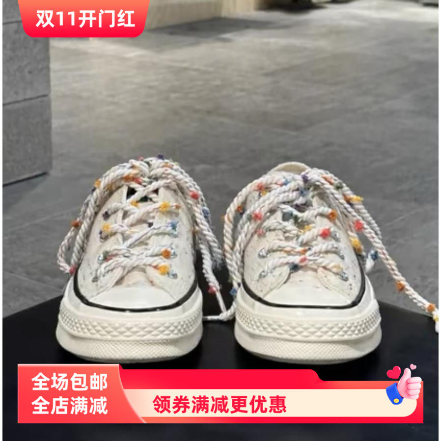 球鞋配饰多巴胺彩色毛球鞋带适配匡威小白鞋diy鞋带配饰可拆卸