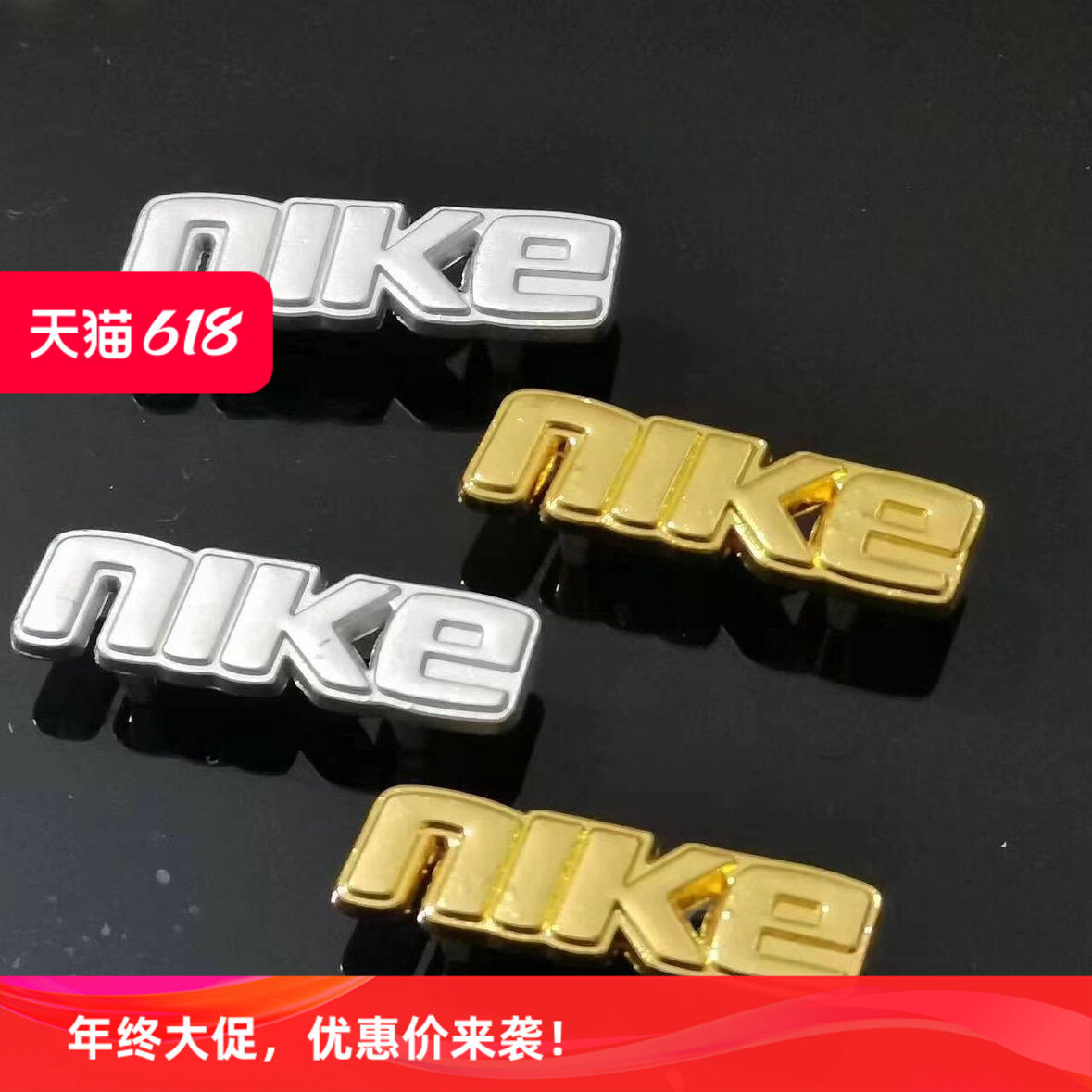 适配nike耐克空军一号af1可拆卸diy金属鞋带扣aj1装饰配饰配件扣